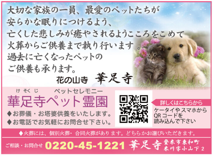 eyecatch